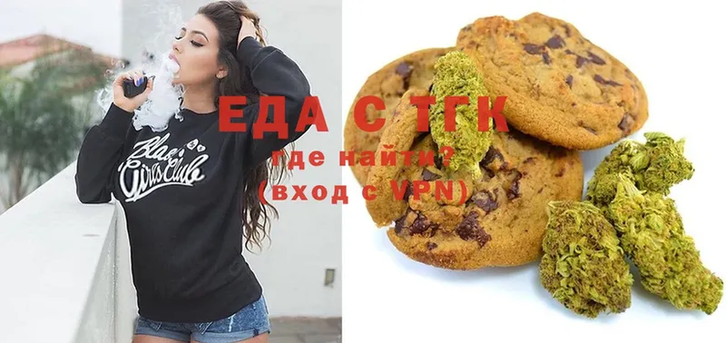 Еда ТГК конопля  Сарапул 