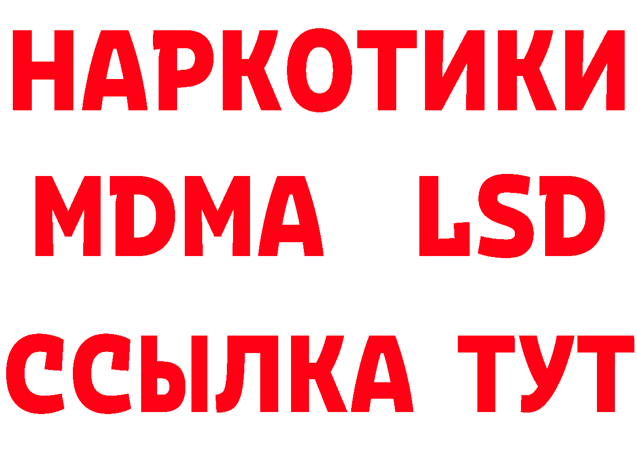 APVP Соль зеркало дарк нет ссылка на мегу Сарапул