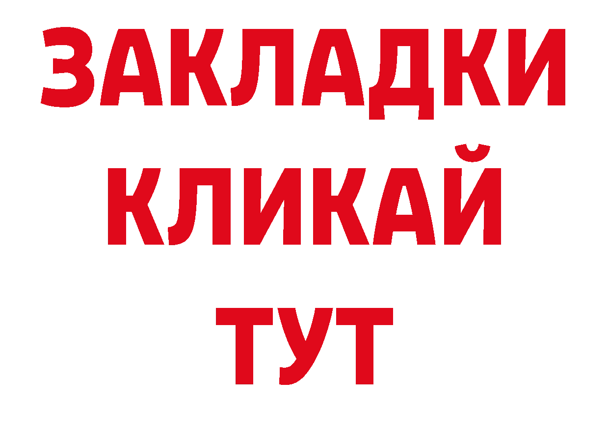 Виды наркотиков купить площадка официальный сайт Сарапул